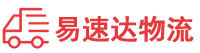张家界到郾城区物流公司